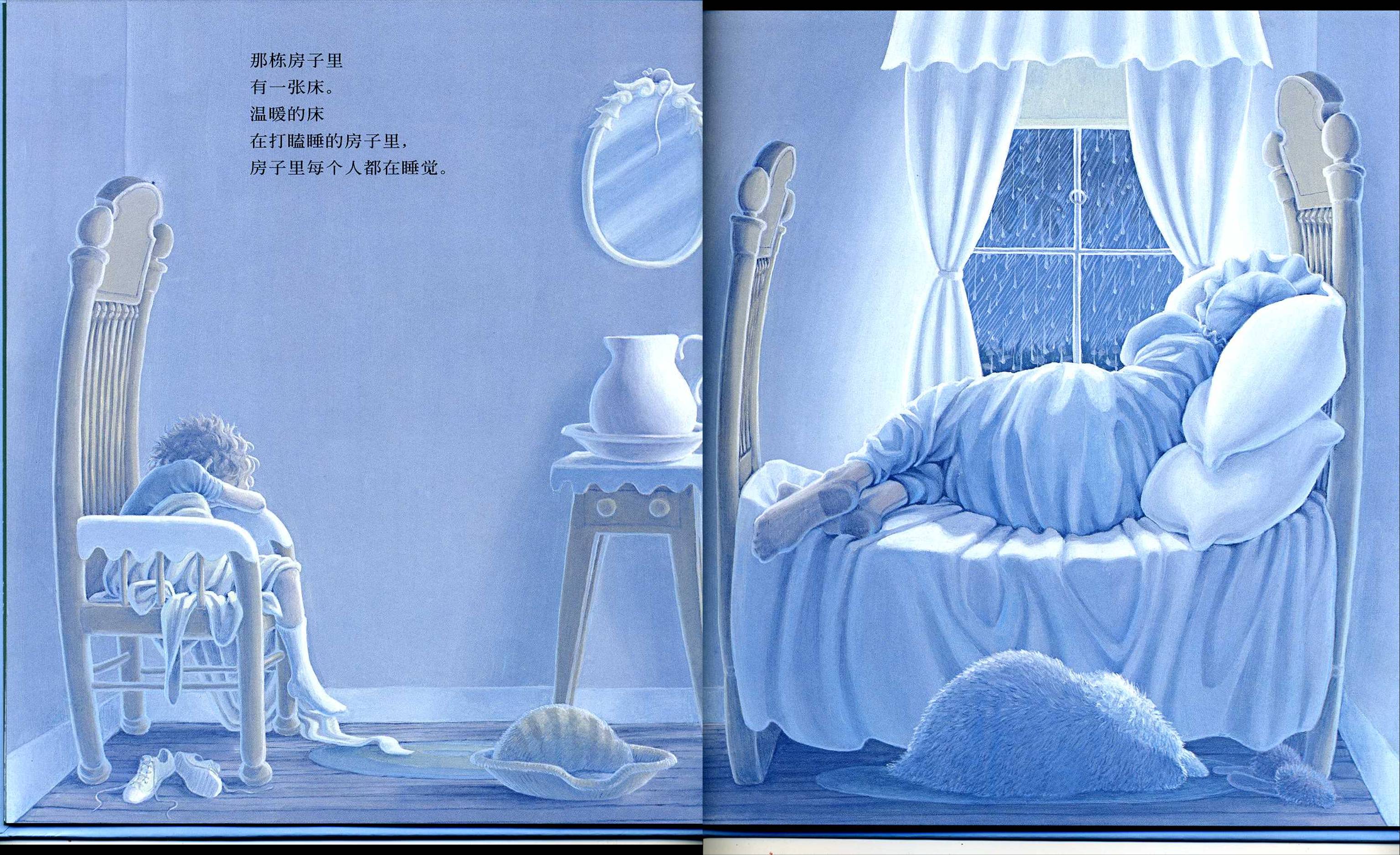 打瞌睡的小房子 (03),绘本,绘本故事,绘本阅读,故事书,童书,图画书,课外阅读